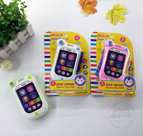 外贸宝宝婴儿早教智能学习仿真