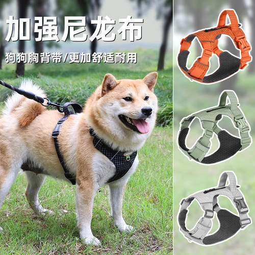 轻量化狗狗胸背牵引绳可调节胸背