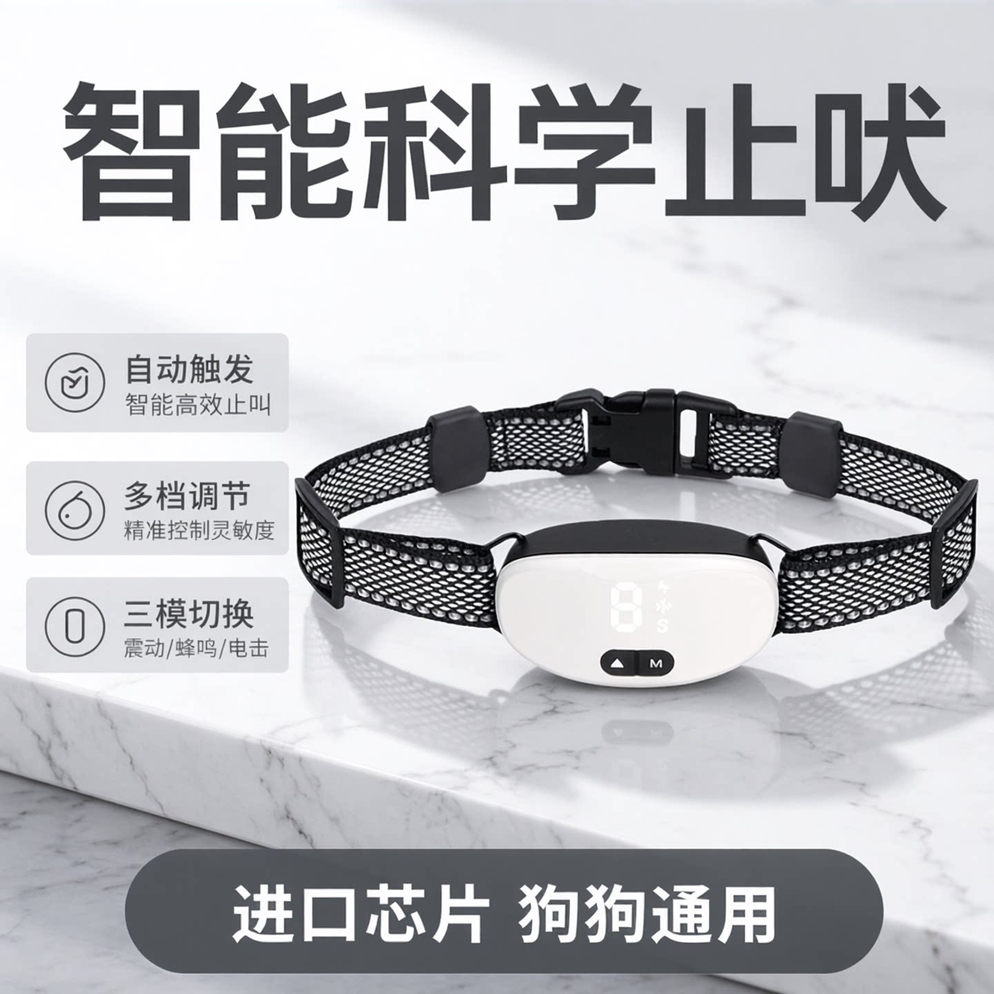 狗狗自动止吠器防狗叫扰民神器泰迪大小型犬电击震动训狗宠物项圈