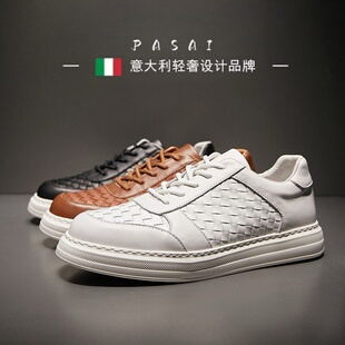 PA轻奢定制意大利英伦风真皮厚底板鞋男休闲百搭透气轻便运动鞋子