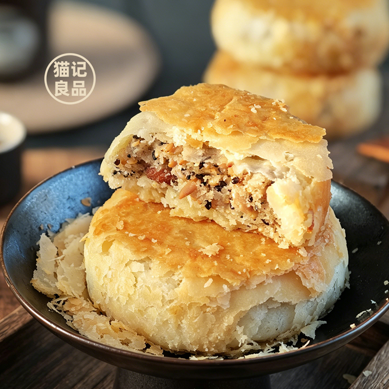 黄庄月饼400g手工月饼粗红豆沙板栗五仁咸蛋黄玉同酥饸记猫记良品