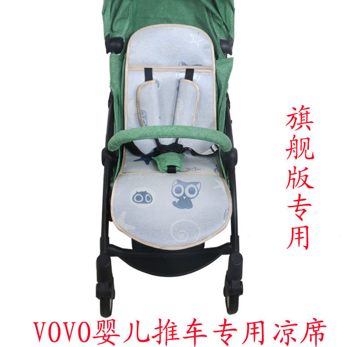凉席适配VOVO婴儿童宝宝手推车旗舰版轻便伞车凉席垫