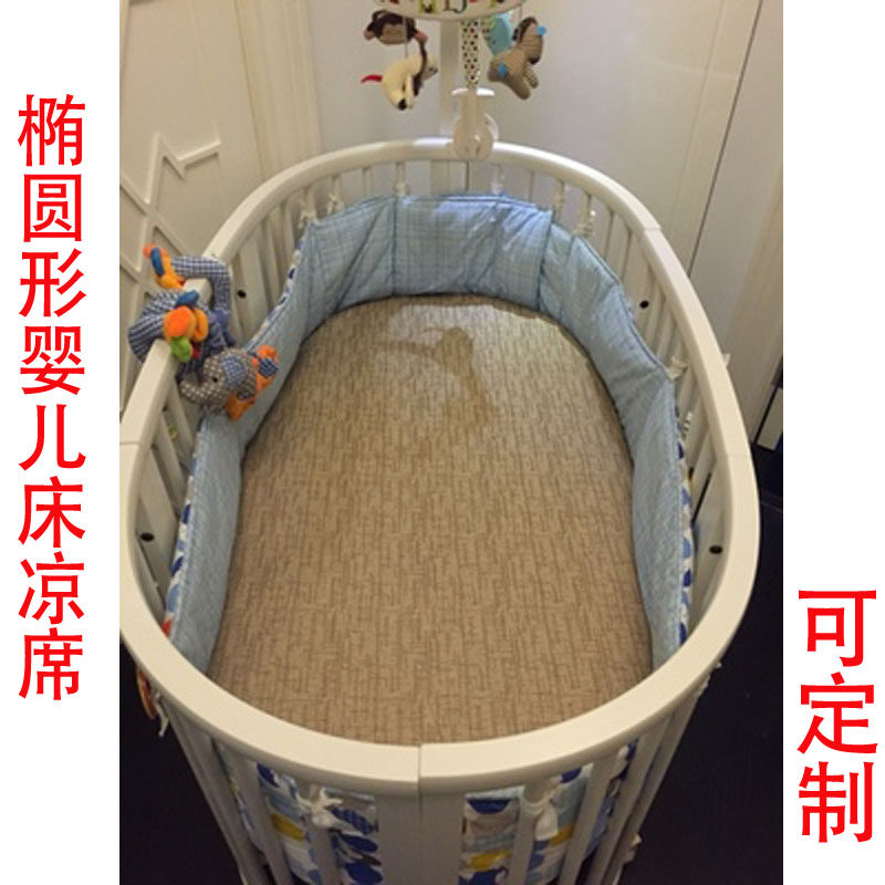 适配Stokke Sleepi婴儿床蒂爱葵普可优比leander椭圆床凉席垫冰丝