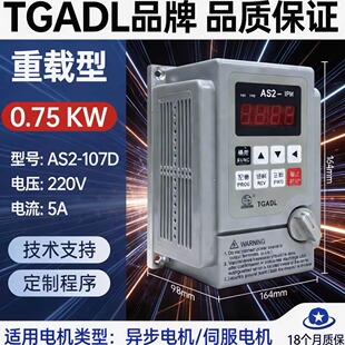 220V变频器台工爱德利AS2-DIPM 0.75KW-2.2KW 220V工业重载变频器