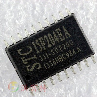 STC15F204EA-35I-SOP20G STC/宏晶 单片机 全新正品现货