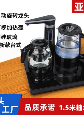 茶吧机台式桌面2026新款家用