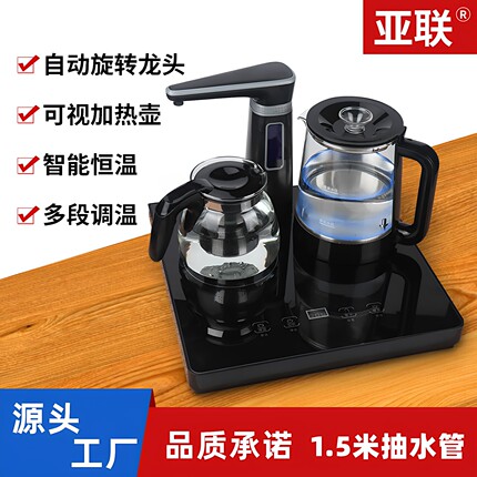 台式茶吧机饮水机家用自动上水电热烧水壶小型桌面泡茶器电炉新款