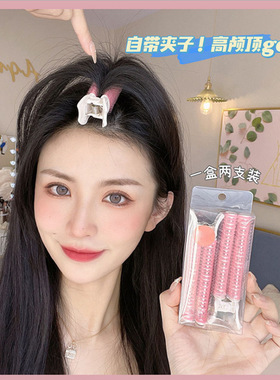 空气刘海夹前额卷发筒头顶发夹发根头发蓬松神器发卡甜美定型夹子