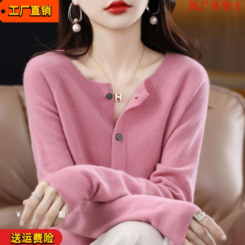 薄款开衫女针织成衣外羊绒春秋短款纯羊毛一线100%搭2023外套毛衣