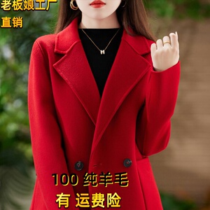 新款双面羊绒大衣女小个子