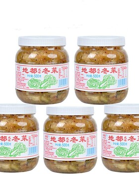 地都冬菜包邮正宗潮汕特产 砂锅粥 佐料砂锅粥500克18斤大桶餐饮