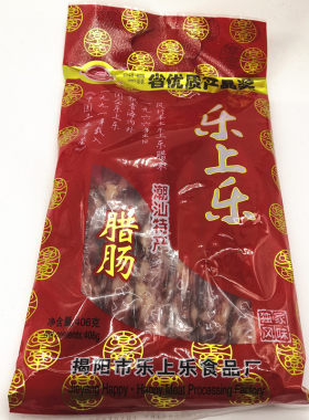包邮正宗潮汕特产美香肠腊肠