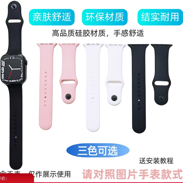 适用子藤园青少年电话手表环保硅胶表带小霸王T10儿童手表上学派,智能设备,智能手表手环表带/腕带,淘宝优惠券,粉丝福利购,淘宝优惠卷