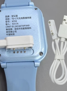 适掌航儿童电话手表外屏MWD-1288-V1原装配件好记星XC-02充电器