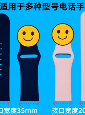 适用酷比亚K18清华同方T18班比兔A18儿童电话手表表带20MM艾蔻W2