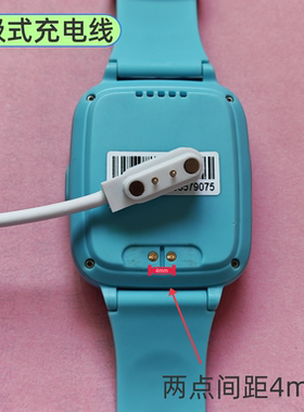 适用清华同方T25酷比亚k25E百分智能守护5数据线手表4G磁铁充电器