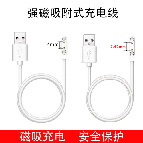 艾蔻新款儿童配件兔智天使好乐普清华同方亲觅电话手表充电线表带