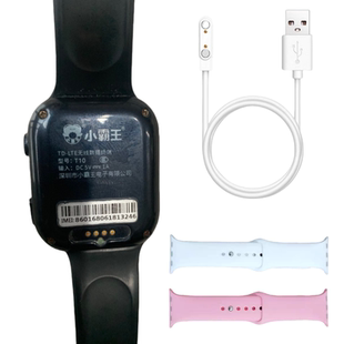 適用創維T3T10兒童電話手表磁吸充電線USB電源線硅膠表帶粉色C38
