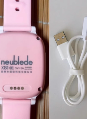 纽贝迪电话手表充电线X81 x80 x82磁吸充电线数据线包邮两点2针