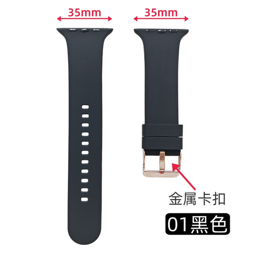 适用42/45/49mm表盘通用表带电话手表青少年硅胶电话手表表带35MM