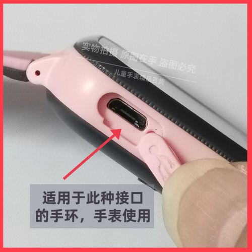 儿童电话手表充电线通用安卓加长头智能手环micro接口数据线器儿童电话手表专用充电器USB数据线加长接口8MM
