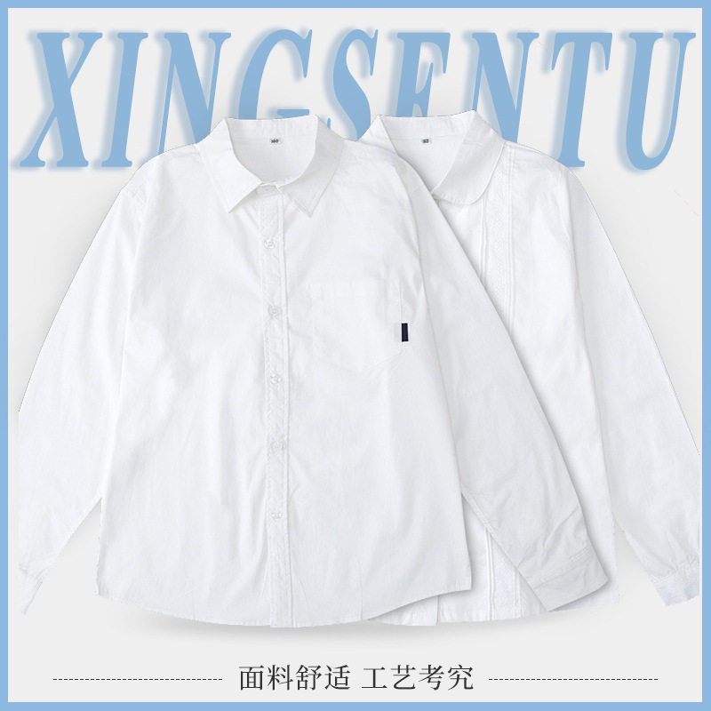 中小学生校服班服女童花边长袖衬衫全纯棉白色学院风园服英伦风