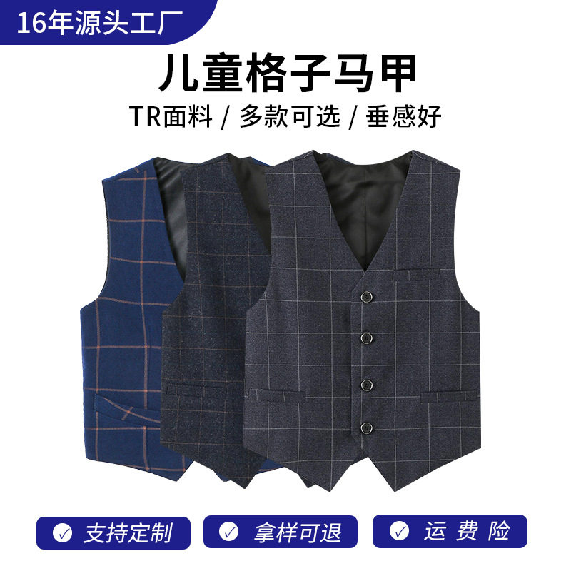 儿童主持礼服童西装马夹坎肩背心