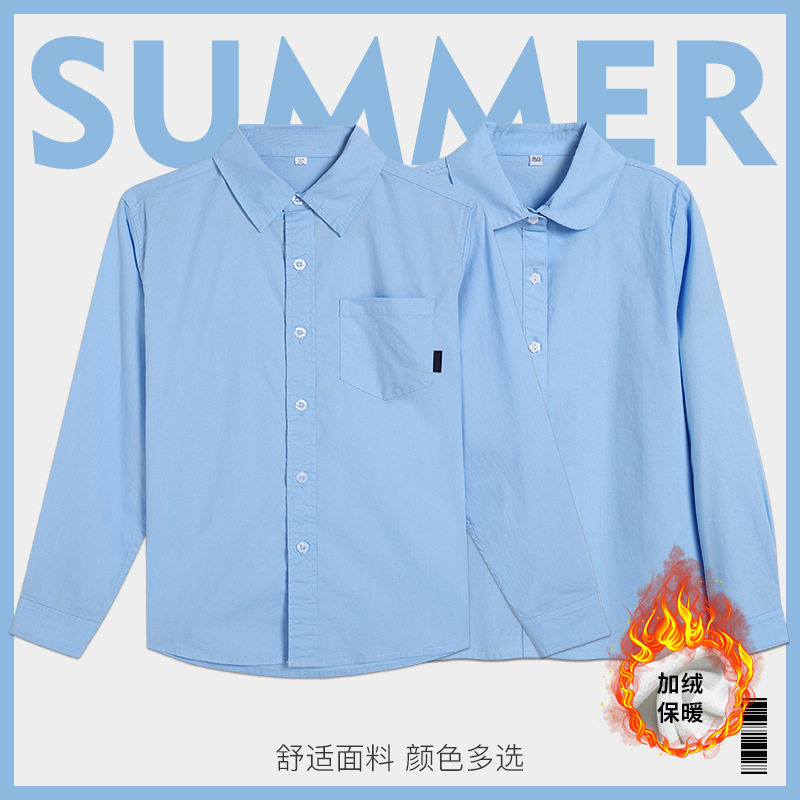 春秋初高中小学生蓝色长袖衬衫校服加绒衬衣男女童英伦风礼服