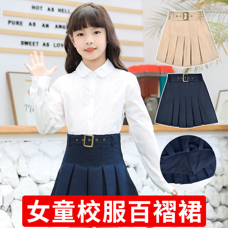 女童校服裙子卡其色半身裙儿童百褶裙藏青色中小学生学院风短裙女