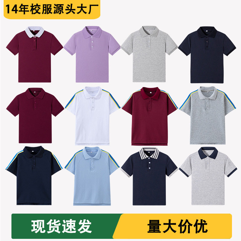 中小学生校服短袖儿童夏季英伦polo衫男女童墨绿t恤浅蓝半袖