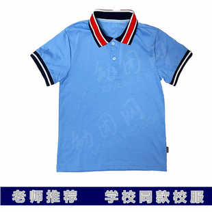 英德市第五小学广西扶绥县民族小学深蓝色校服套装云凌小学新宁镇