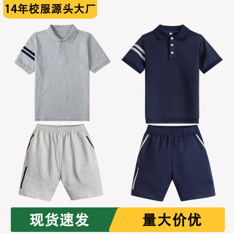夏季中小学校服t恤儿童英伦风灰色藏青休闲短袖短裤运动套装