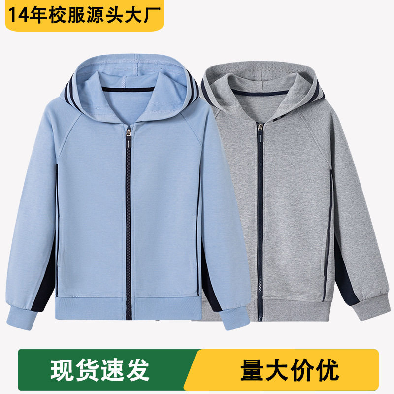 中小学生浅蓝灰色连帽棒球服校服春秋男女童英伦学院风运动服