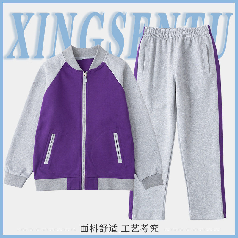 星森校服紫色新款儿童运动服两件套男女童英伦棒球服中小学生校服