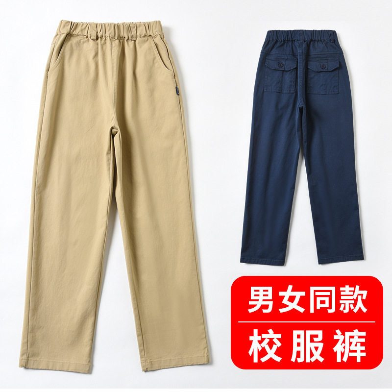 男童卡其色校服裤子女童米色小学生校裤儿童中大童全松紧纯棉长裤