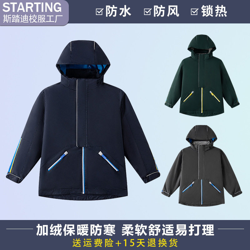 英伦学院风学生冬季棉服男女童枣红藏青羽绒冲锋衣两件套