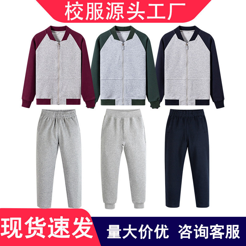 小学生校服棒球服上衣幼儿园园服