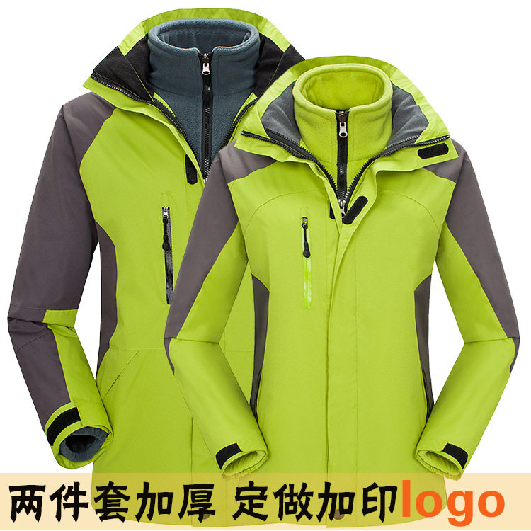 男女户外服冲锋衣 三合一两件套 旅行野营登山服 工作服1751