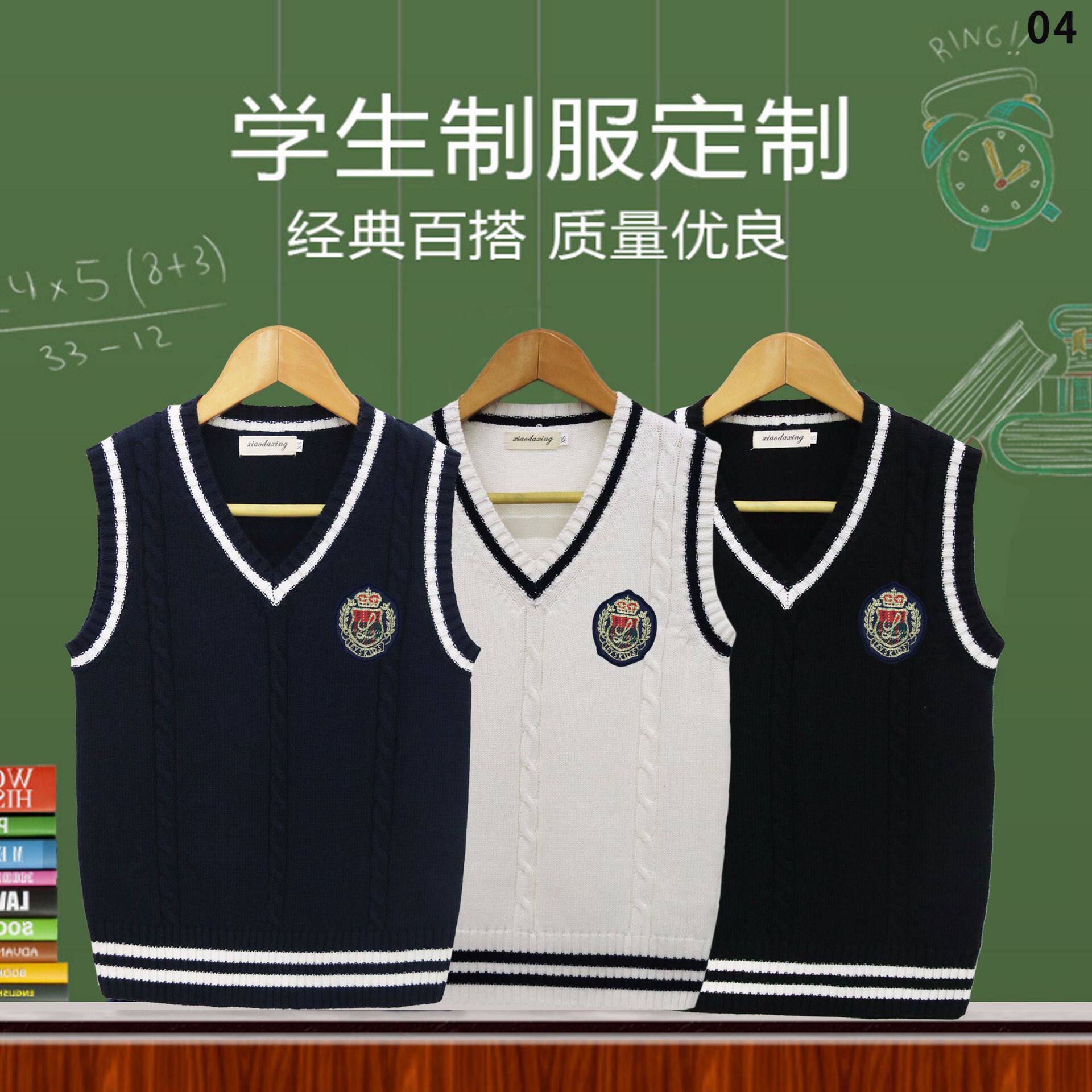 英伦风针织衫日系JK学生马甲背心