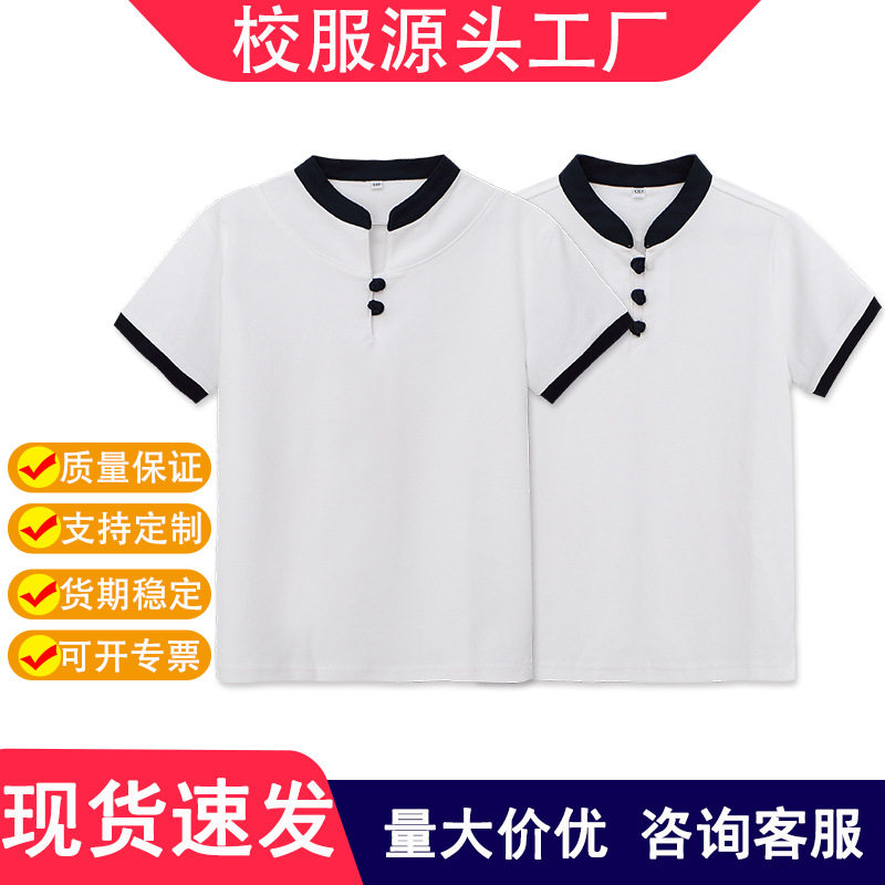 童装复古立领盘扣短袖T校服班服