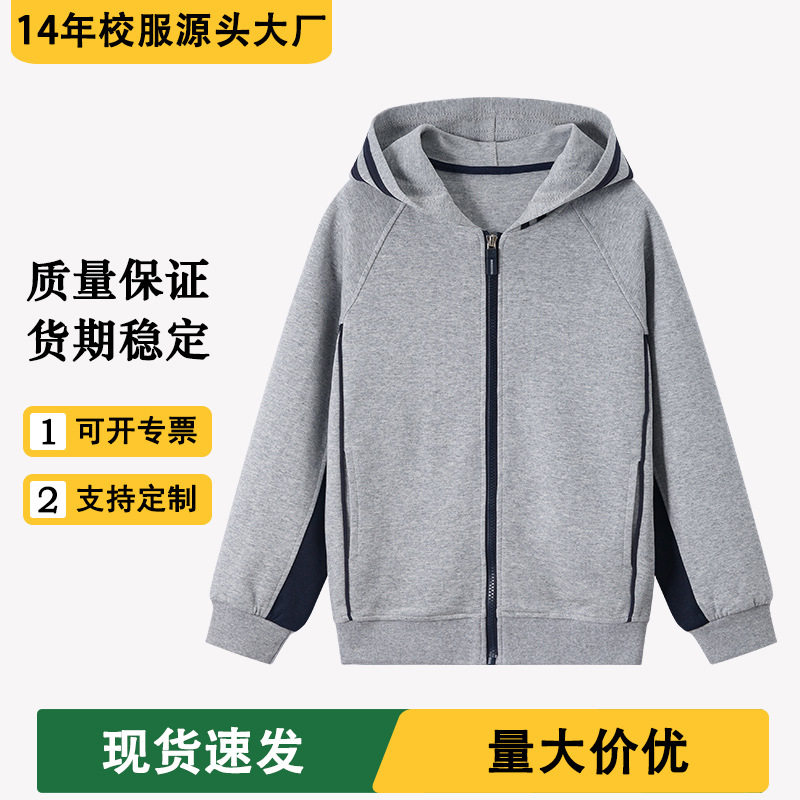 春秋男女儿童装英伦学院风运动服外套中小学生连帽棒球服上衣校服