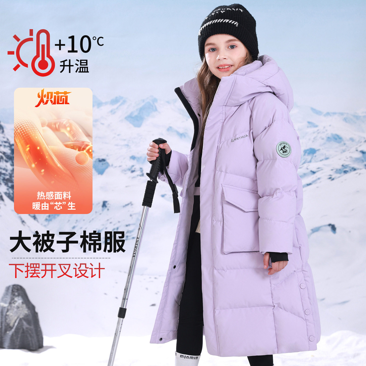 2026秋冬季新款儿童羽绒棉服长款男女童中大童过膝连帽保暖外套