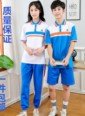 番禺区实验中学长袖T恤春秋外套