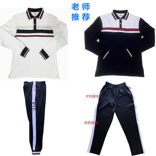 番禺区公立学校高中男女夏装短袖短裤长裤校服 番禺高中统一校服