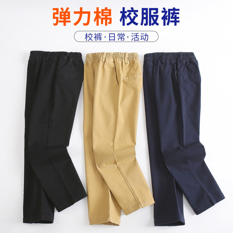 儿童裤子男童卡其色校服休闲女童西裤小学生春秋款米色夏季薄长裤
