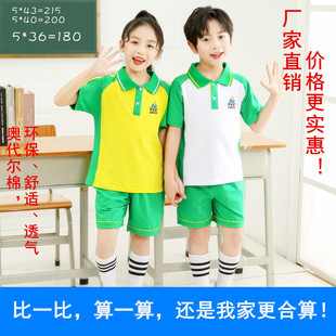 广州市番禺区公立小学校服番禺教育校服春秋季长袖T恤套装夏长裤