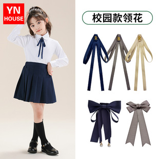 儿童领结新款女童学院风领花纯色长柄女式jk制服领花泰式校服配饰