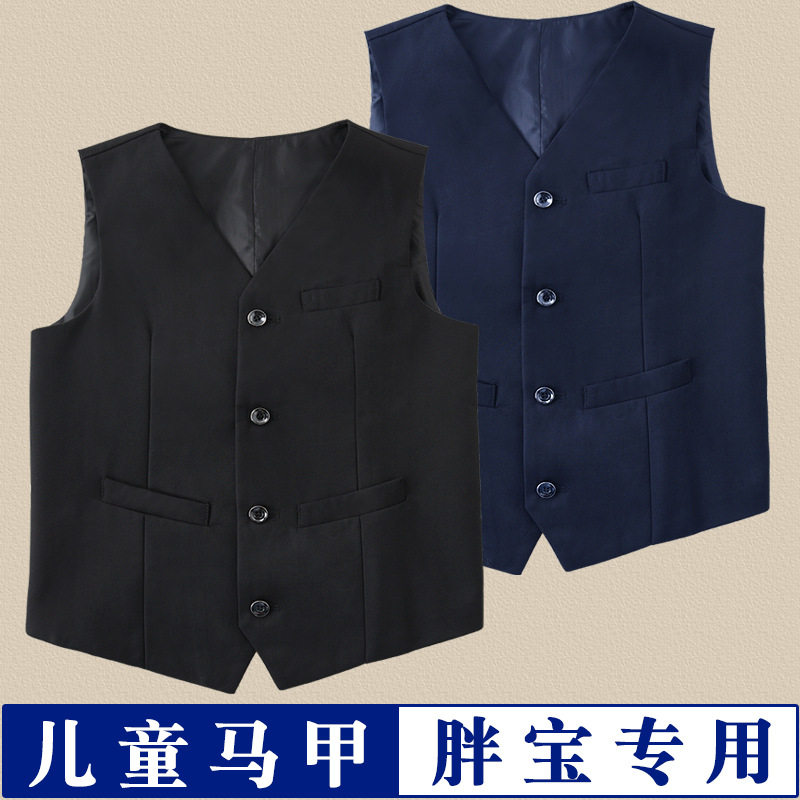 儿童马甲薄款春秋男童加肥加大童装花童礼服学生演出黑色西装马夹