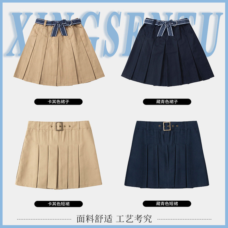 中小学生夏季女童高腰低腰百褶裙卡其色班服藏青色校服套装学院风