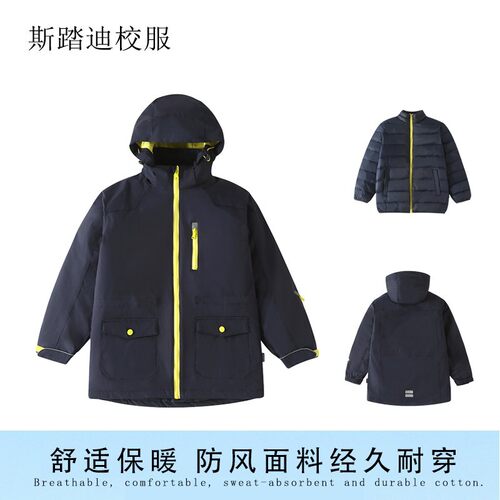 秋冬季男女童棉衣校服外套中小学生加绒加厚防寒冲锋衣两件套